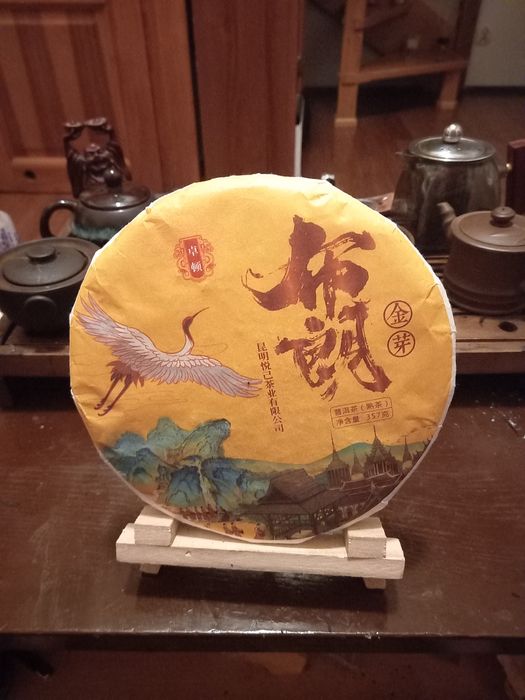 Puer herbata czerwona dobra jakość