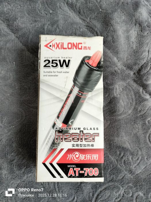 Обігрівач підігрівач акваріумний ,