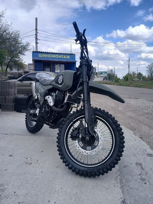 GEON Rockster 250 Rockster 250  Off-Road  On-Road
