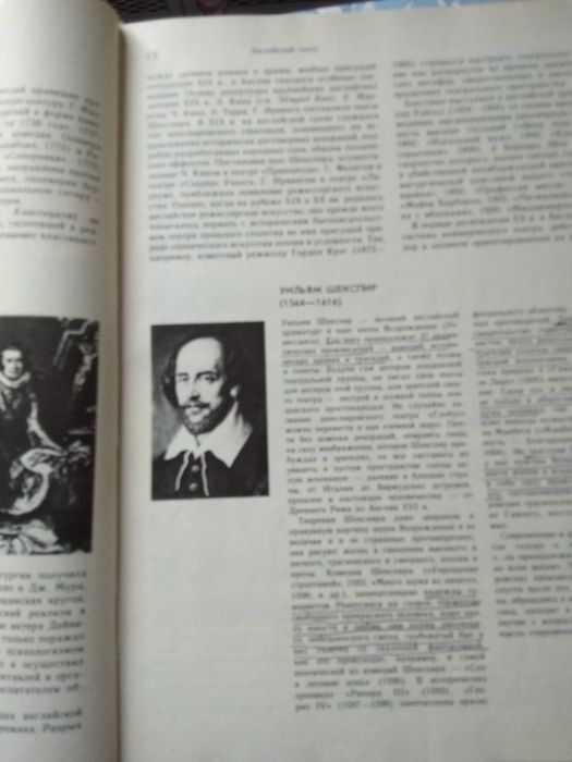 Энциклопедический словарь юного зрителя