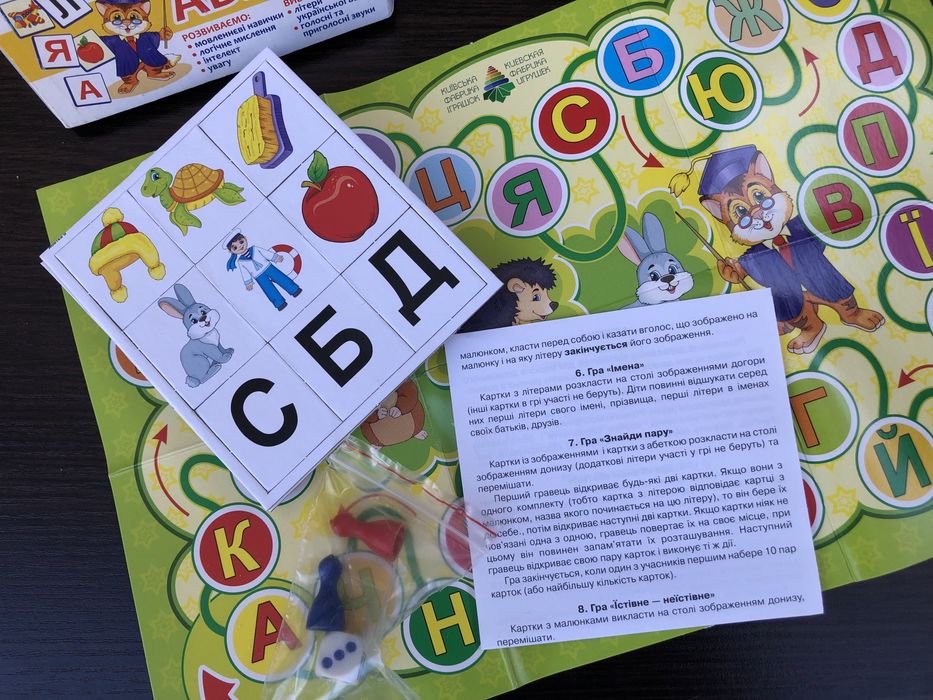 Настільні ігри,лото,судоку,пазли