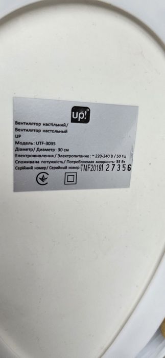 Вентилятор настольный 30см