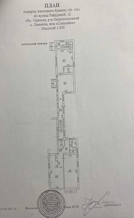 Здам будинок під ваш вид бізнесу: клініка, готель, садочок, Совіньон,