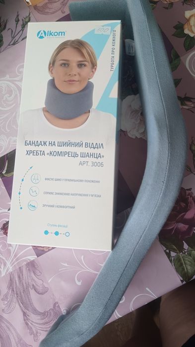 Бандаж "Комірець Шанца"