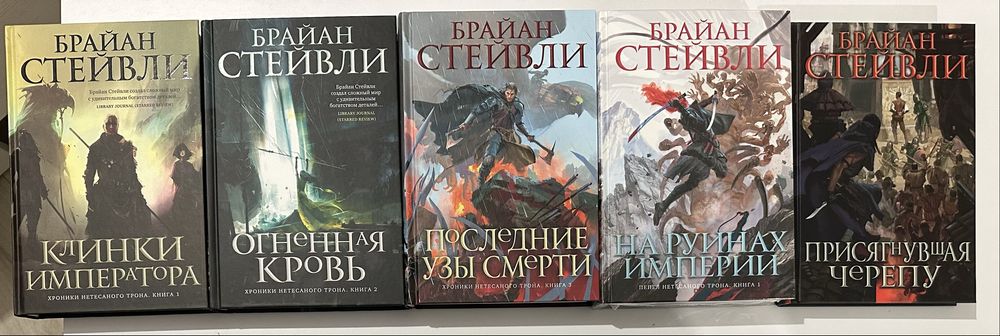 Звёзды новой фэнтези. Брендон Сандерсон. Джим Батчер. Брайан Стейвли