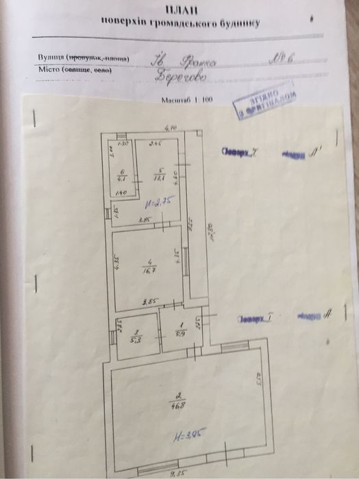 Продається комерційне поиміщення центр Берегова