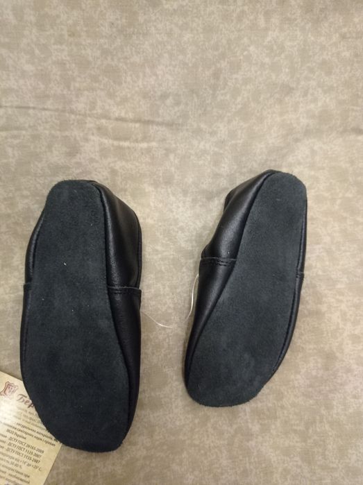 Чешки Берегиня с утеплителем