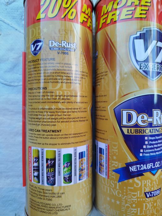 Смазочный спрей 700 мл