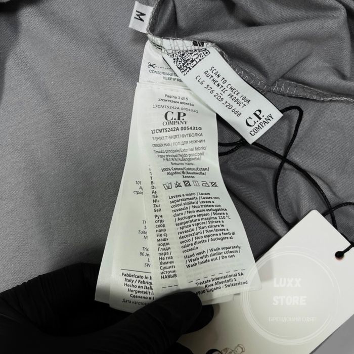 Футболка C.P. Company Jersey Google Print (C P, CP, сипикомпани)