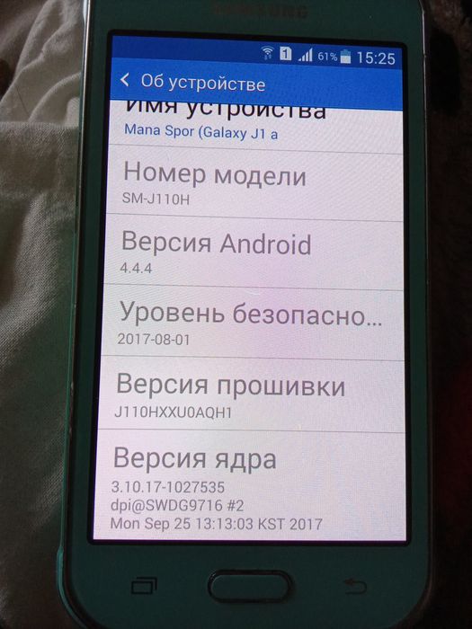 Смортфон Самсунг асе j1