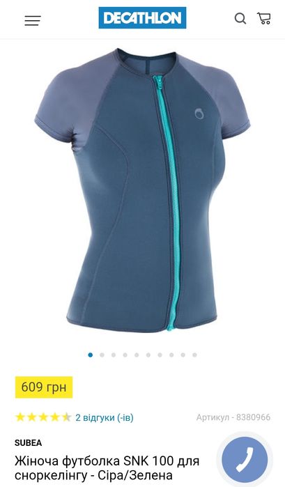 Жіночанеопреновна футболка для снорклінгу від Decathlon розмір S