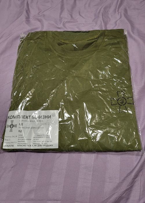 Комплект  мужского демисезонныго белья