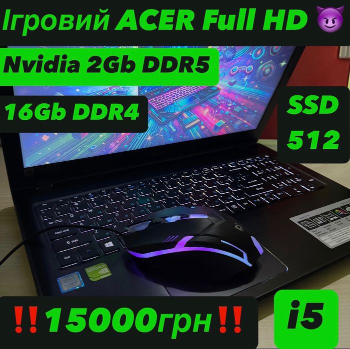 ‼️Ігровий Acer‼️ i5 4x3.1/16GbRAM/SSD512/nVidia GeForce 940MX 2Gb DDR5