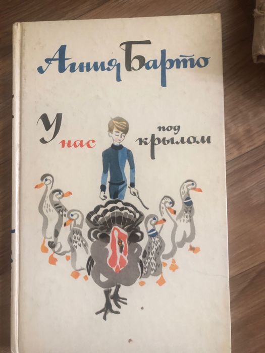 Детская книга, твердый переплет