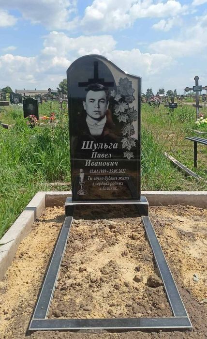 Виготовлення гранітних пам'ятників