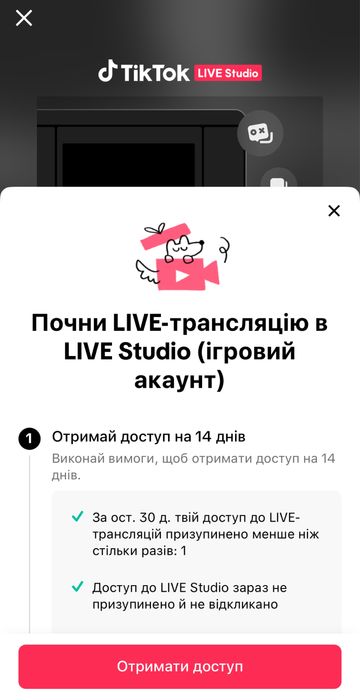 Тік ток акаунт 35 тис підписників