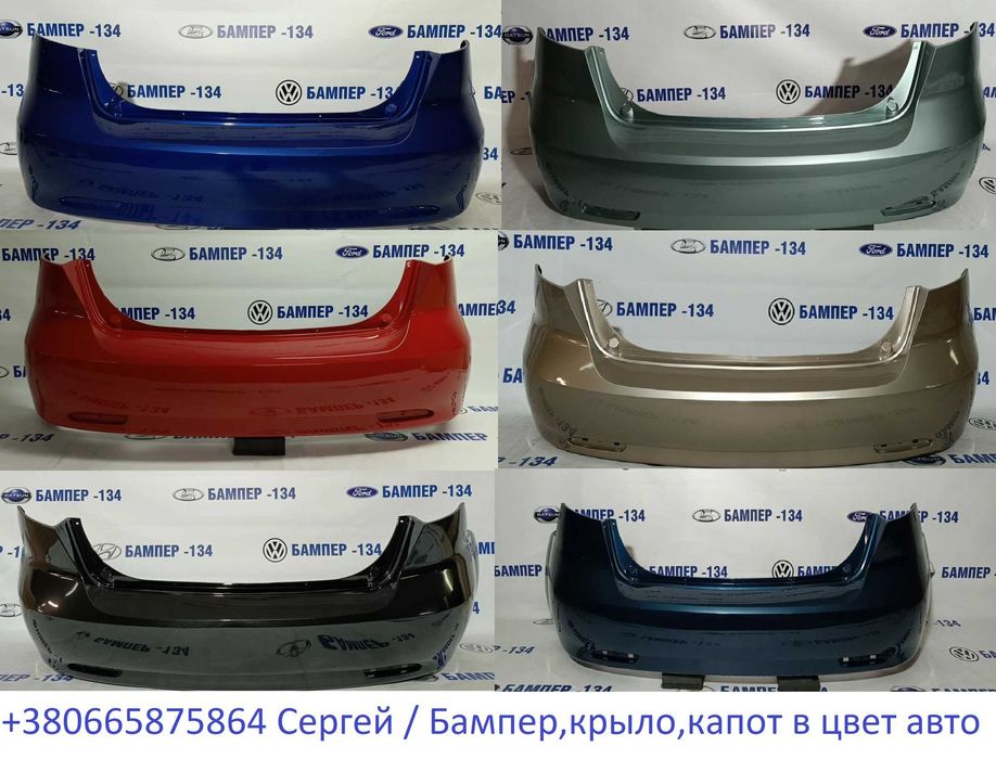 Бампер задний окрашенный в цвет Джили Мк / Ск / Емгранд Ес, Х - 7 / Фс