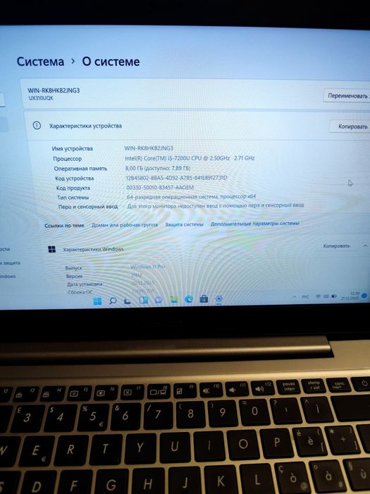 Ігровий ноутбук Asus UX310U/Nvidia GeForce 940MX