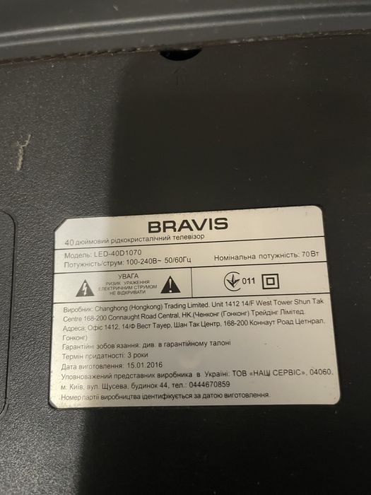 Продам телевизор BRAVIS LED-40D1070