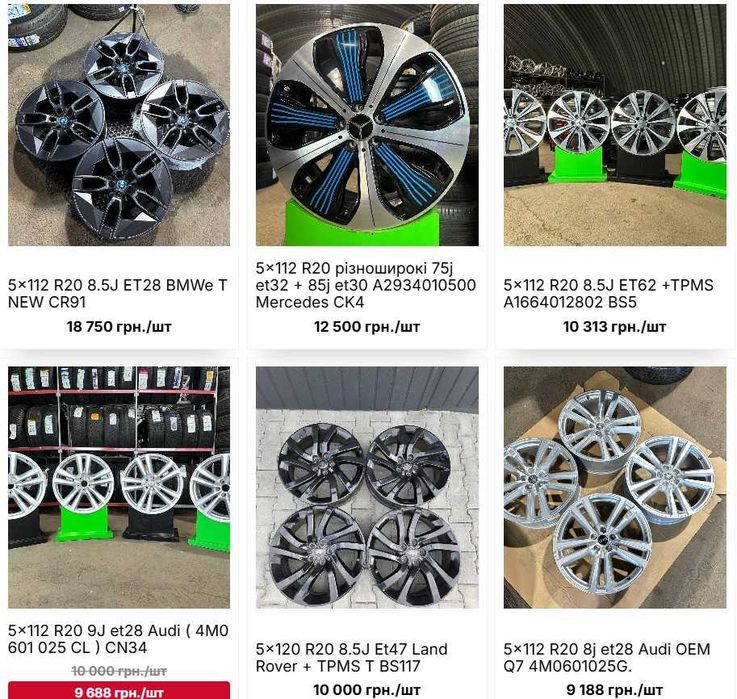 Диски R17 VW AUDI MERCEDES FORD пишіть в особисті, підберемо під авто
