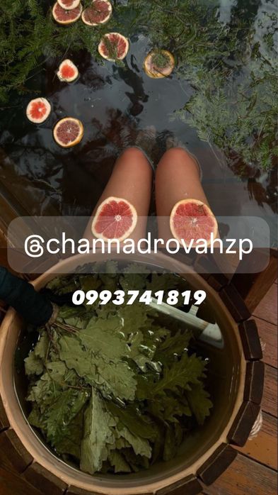 Нова Лазня, сауна, баня, чан, беседка, альтанка, місце відпочинку