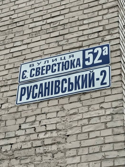 Здам в оренду гаражний бокс. 5000 грн/міс
