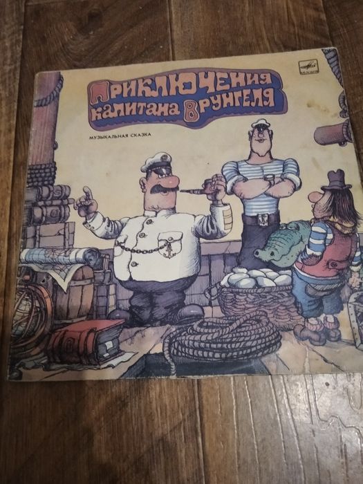 Виниловые пластинки