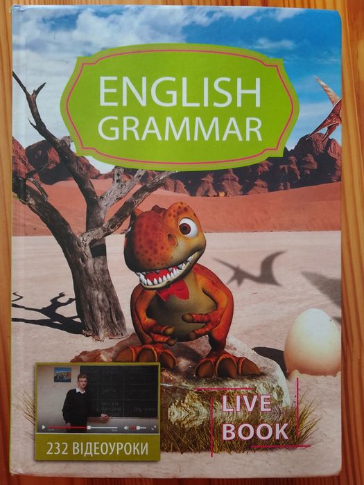 Книжка "English grammar" для початкового рівня