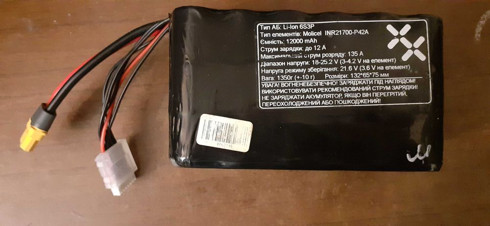 Fpv квадрокоптер фпв 7 батка 6s3p пропи