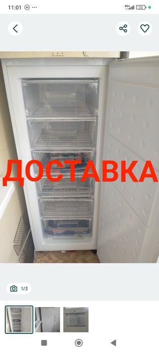 Морозильная камера Liberton