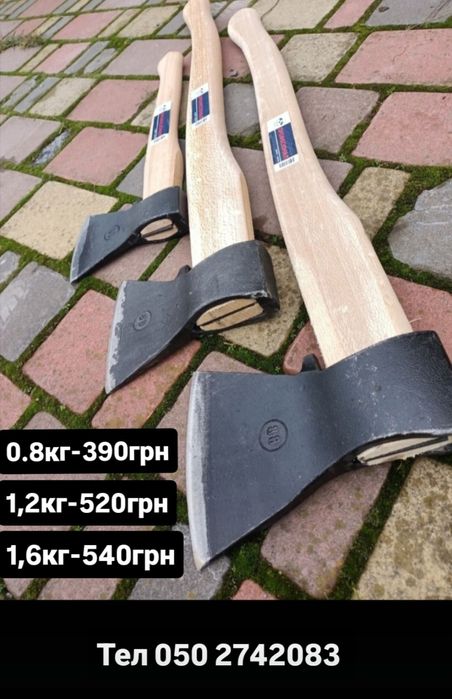Топор колун сокира, сокира пожежна кувалда,кирка ,гілкоріз