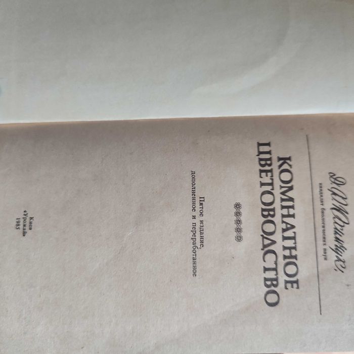 литература по интересам