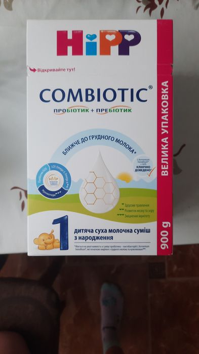 Дитяче харчування