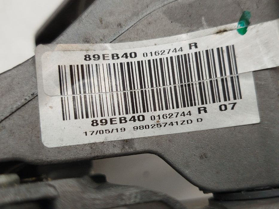 Travão de mão - PEUGEOT 308 II | 13 -