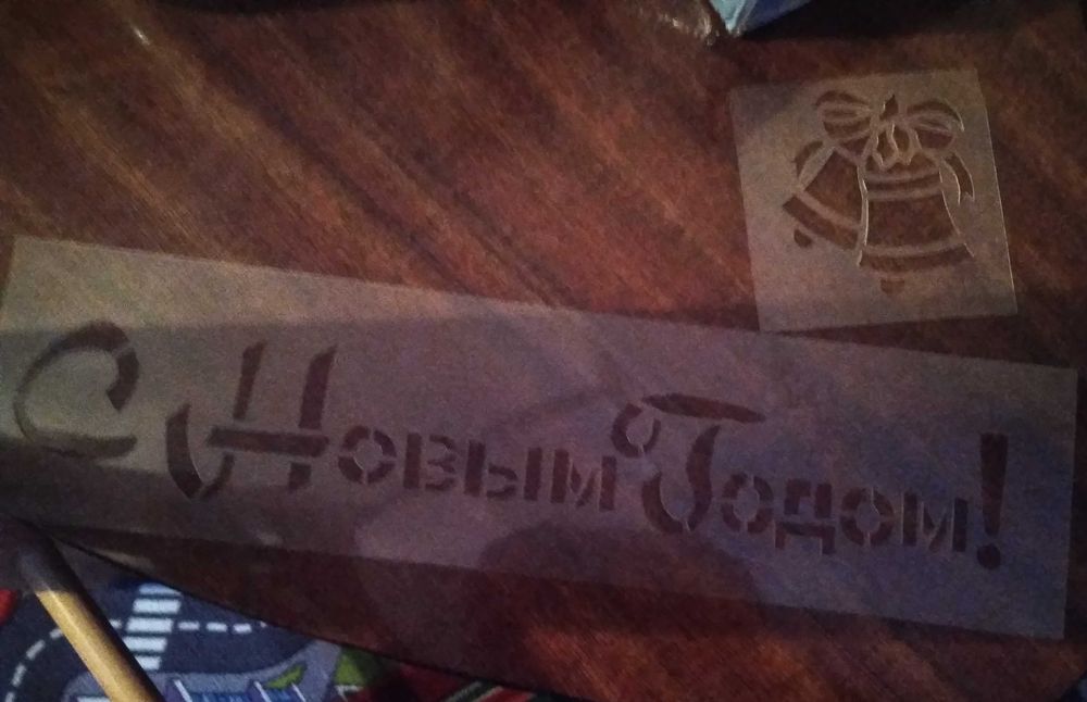 Трафареты для декора на новогоднюю тематику