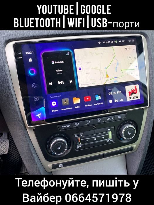 Магнітола Android Skoda Octavia A5 | 2K QLED DSP Carplay 360 GPS WiFi