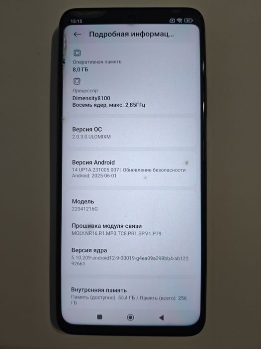 Продам POCO X4 GT 8/256 в гарному стані