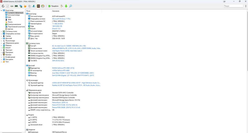 Продам Intel i512600kf+Материнська плата ASRock B760M PRO RS