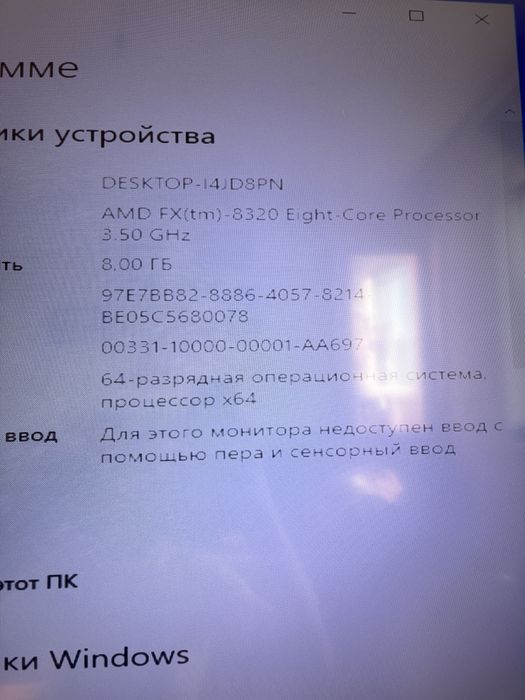 FX8320, 8gb ОЗУ, M5A97 LE R2.0, башта Zalman, ігровий комплект