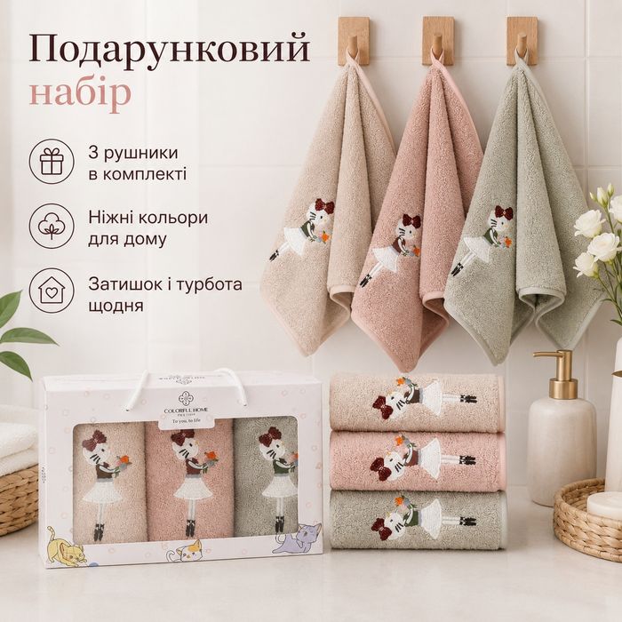Набір кухонних рушників з мікрофібри 3 шт 25×50 см у коробці, рушники для кухні