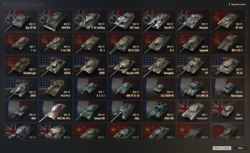 продам акаунт WOT EU, всі танки з коробок