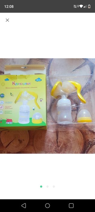 Молоковідсмоктувач ручний