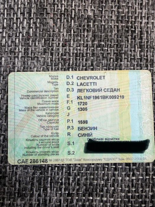 продам автомобіль Шевроле лачетті