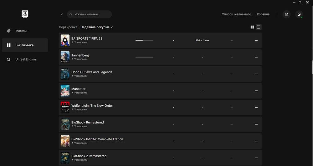 Продам акаунт Epic Games (FIFA 23, Star Wars: Jedi Survivor, Valhalla)