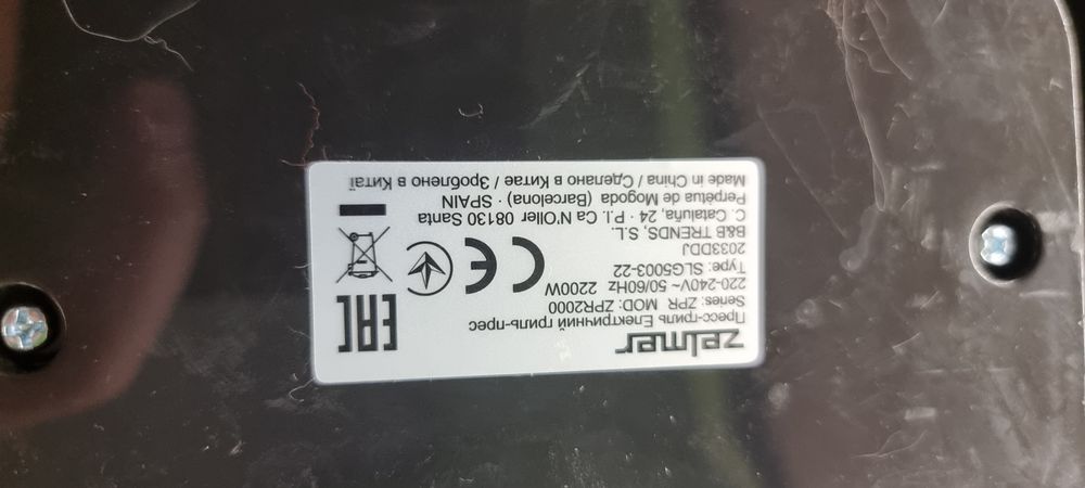 Продам контактний електрогриль Zelmer ZPR2000.
