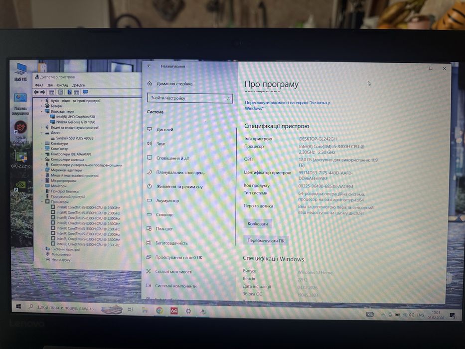 Потужний ігровий ноут Lenovo 330-15ICH(i5 8300H,SSD 480GB,GTX1050 4GB)