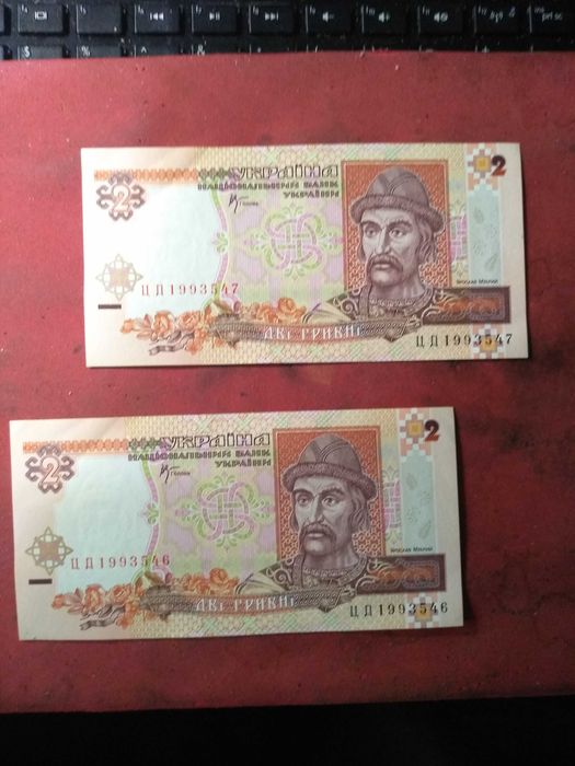 Купюры 2 грн  новые 2001 г