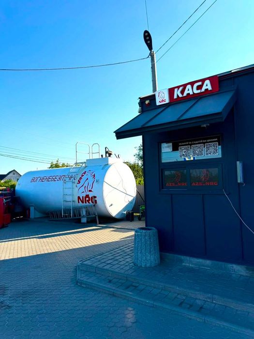 Автозаправна станція (АЗС) на продаж — готовий бізнес!
