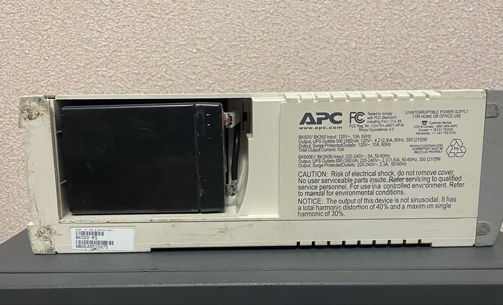 Пезперебойник APS