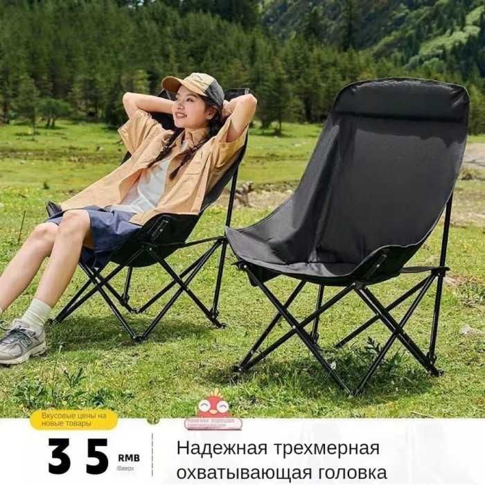 Складное кресло туристическое "Паук" с подлокотниками 50*50*80, 100кг, Кресло-шезлонг